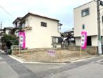 西冠３丁目 新築戸建