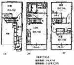 津之江北町 条件付土地